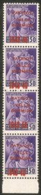 Emissioni CLN - 1945 - 50 cent (5A) - striscia verticale di quattro con spaziature diverse delle soprastampe in verticale