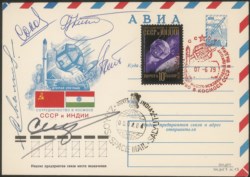 Collezione Spazio - Russia - Soyuz - 1984 - stazione orbitale Salyut-7
