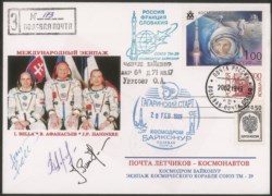 Collezione Spazio - Russia - Mir - 1999 - Stazione orbitale Mir - Soyuz TM-29 1999 (20.2-28.8-1999)