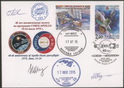 Collezione Spazio - Stazione Spaziale Internazionale - Missioni congiunte - 2015 - RUSSIA/ISS - Spedizione 44 - Progress M-28M