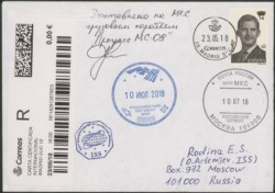 Collezione Spazio - Stazione Spaziale Internazionale - Missioni congiunte - 2018 - Progress MS-09 - Terra/Spazio