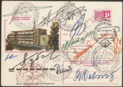 Collezione Spazio - Russia - Soyuz - 1977/1978 - stazione orbitale Salyut-6 - dalla Soyuz 26 alla Soyuz 31