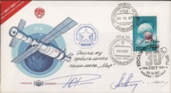 Collezione Spazio - Russia - Mir - 1987 - Stazione orbitale MIR