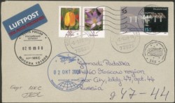 Collezione Spazio - Stazione Spaziale Internazionale - Missioni congiunte - 2009 - Soyuz TMA-16 - Spedizione 20 - Terra-Spazio