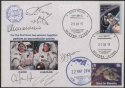 Collezione Spazio - Stazione Spaziale Internazionale - Missioni congiunte - 2019 - US ÈVA