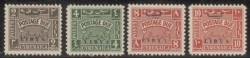 Colonie - Libia Regno Indipendente - 1951 - Emissione per la Cirenaica (1/7 Segnatasse)
