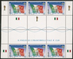 Repubblica - 2006 - Minifogli - Campioni del Mondo (18 - varietà)